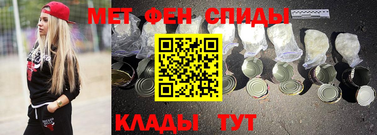 АМФЕТАМИН Розовый  Вход с VPN  АМФЕТАМИН  Отрадный 