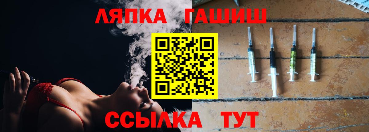 Отрадный  где найти наркотики  Вход с VPN  ГАШИШ Изолятор 