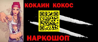 стафф Чебаркуль