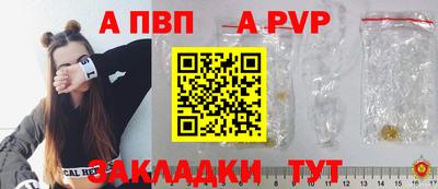 стафф Чебаркуль