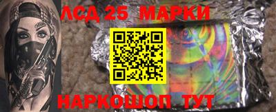 стафф Чебаркуль