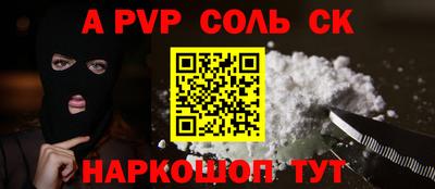 меф VHQ Чебоксары