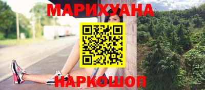 стафф Чебаркуль
