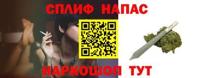стафф Чебаркуль
