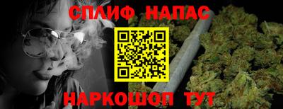 меф VHQ Чебоксары