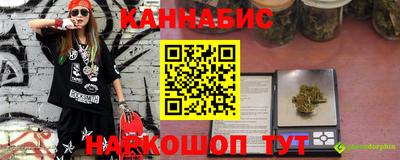 стафф Чебаркуль