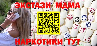 стафф Чебаркуль