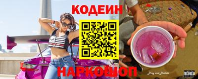 стафф Чебаркуль
