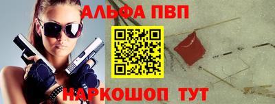 СК Чапаевск