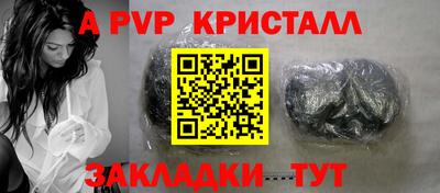 СК Чапаевск