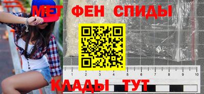 стафф Чебаркуль