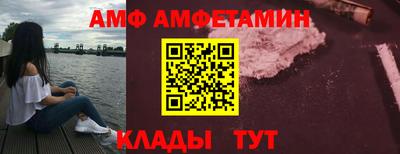 меф VHQ Чебоксары