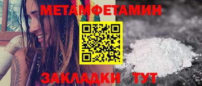 меф VHQ Чебоксары