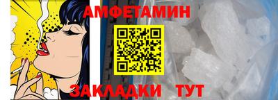 стафф Чебаркуль