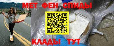 стафф Чебаркуль