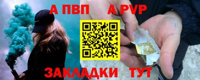 меф VHQ Чебоксары