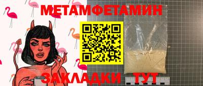 стафф Чебаркуль