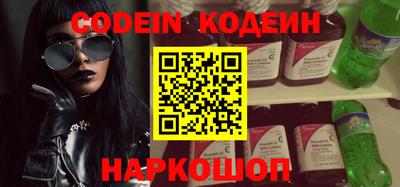 стафф Чебаркуль