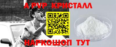 СК Чапаевск