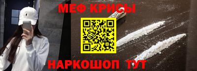СК Чапаевск