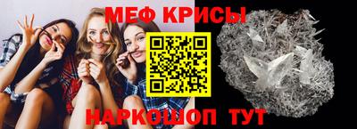 меф VHQ Чебоксары