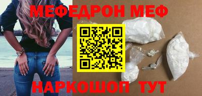стафф Чебаркуль