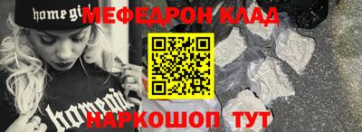 экстази Шахты