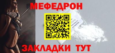 стафф Чебаркуль