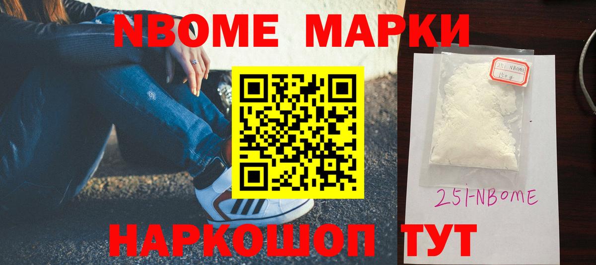 Отрадный  Лсд 25 экстази кислота  Лсд 25 экстази  Вход с VPN  Лсд 25 экстази ecstasy 