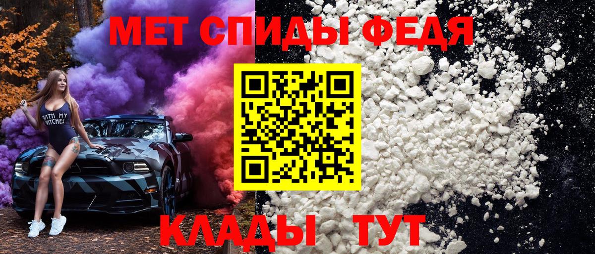 Первитин  Первитин Methamphetamine  Первитин Methamphetamine  Вход с VPN  Отрадный 