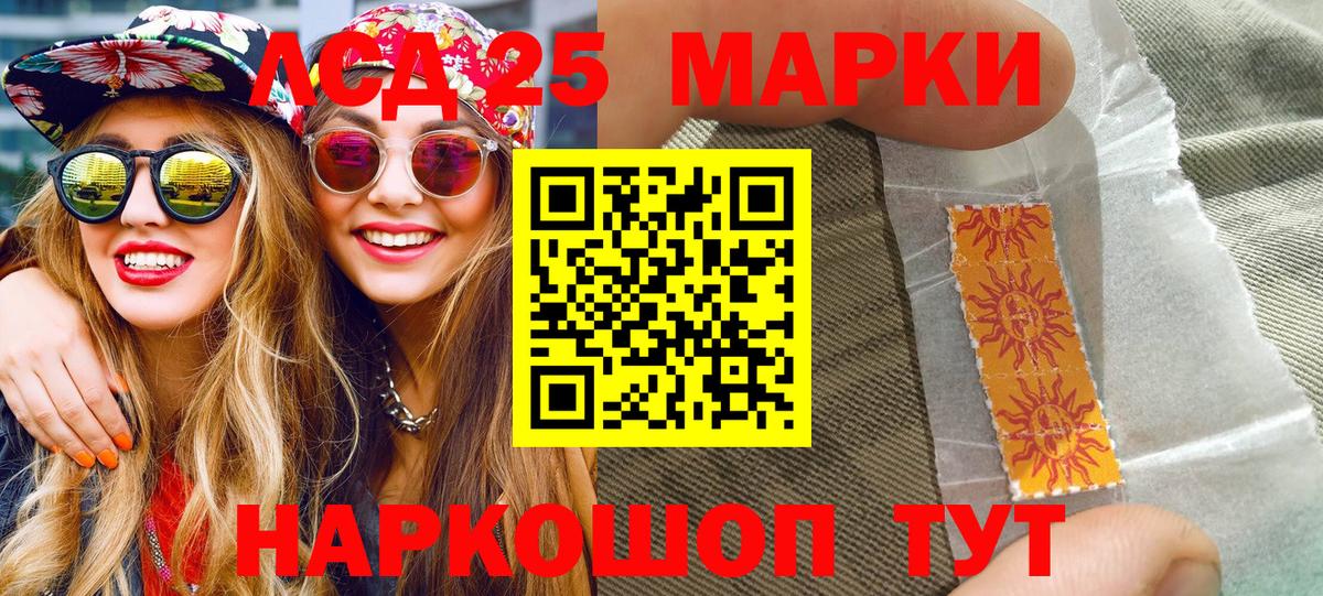 Марки N-bome 1,5мг  Марки N-bome 1,5мг  Отрадный  Наркотические марки  Вход с VPN 