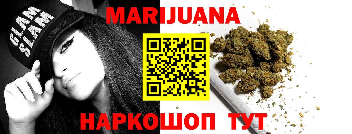 Конопля конопля  Бошки марихуана семена  Вход с VPN  Отрадный  Марихуана AK-47 