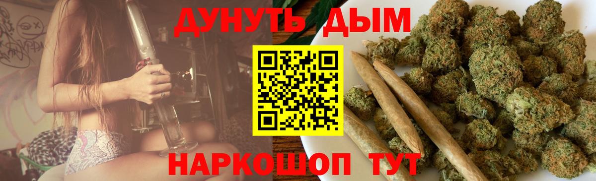 Бошки Шишки гибрид Отрадный